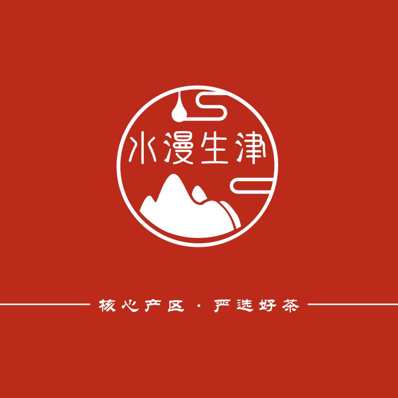 武夷岩茶···