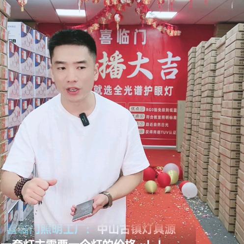灯都云仓（小明同学）