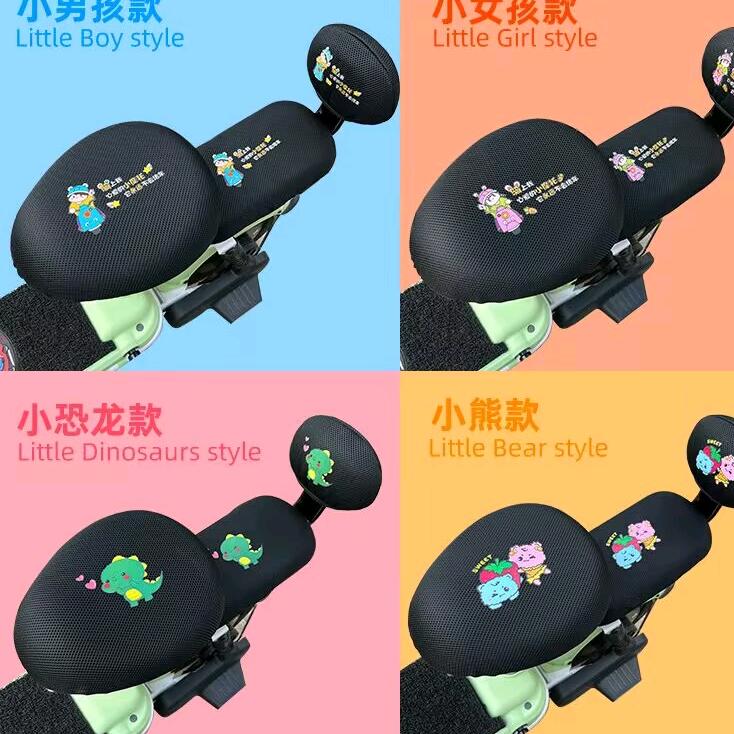 锦瑞车品工厂店