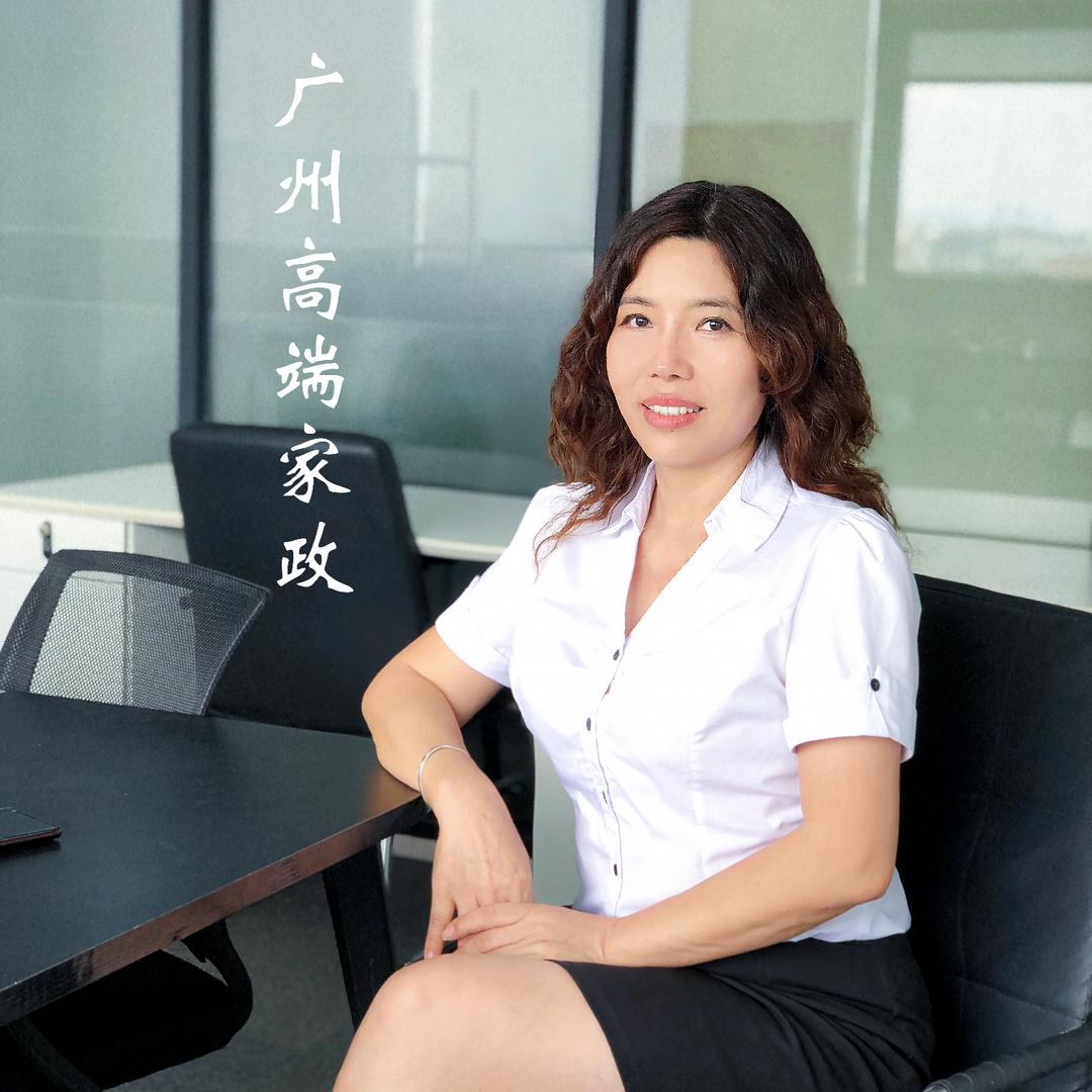 鸿鑫家政艳姐带你做家政