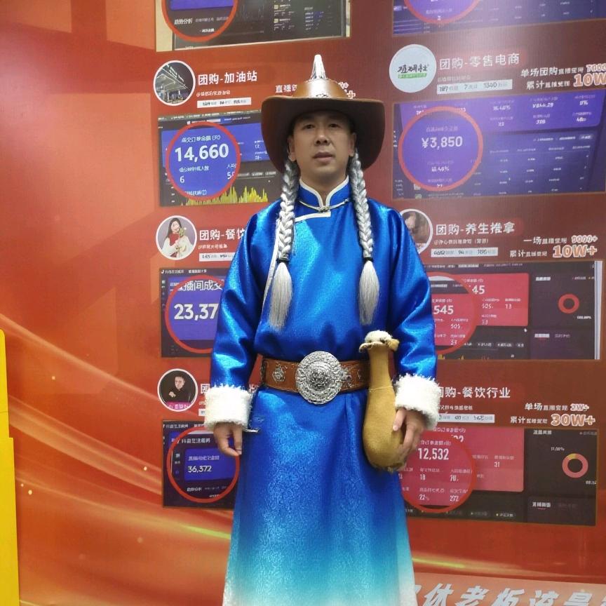 香秋屋