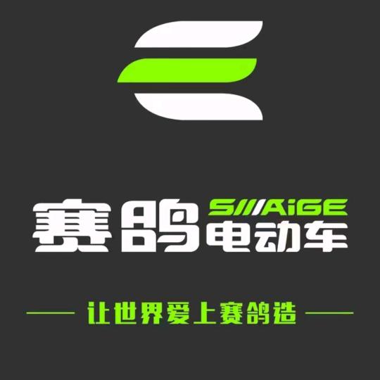 大宁车行