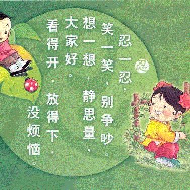 ꧄ꦼ💖🌈深秋里🦋の枫ꦹ🍁💖2号