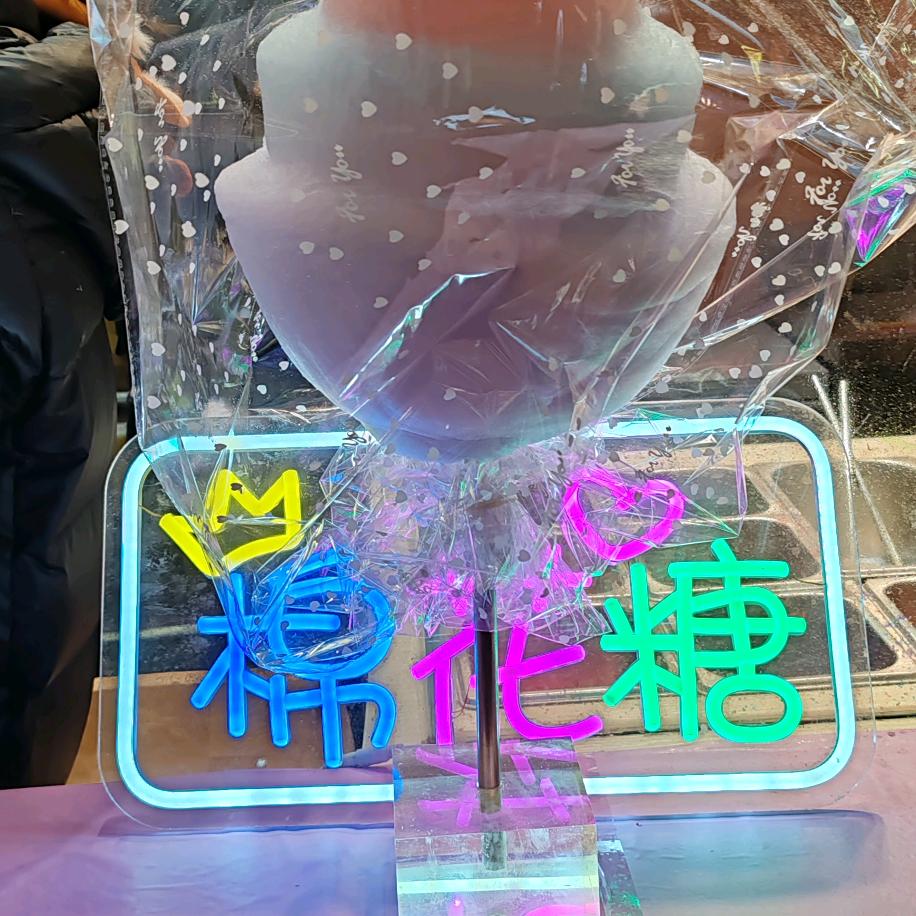 水香蕉