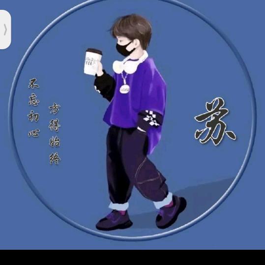 今非昔比😘😘😘
