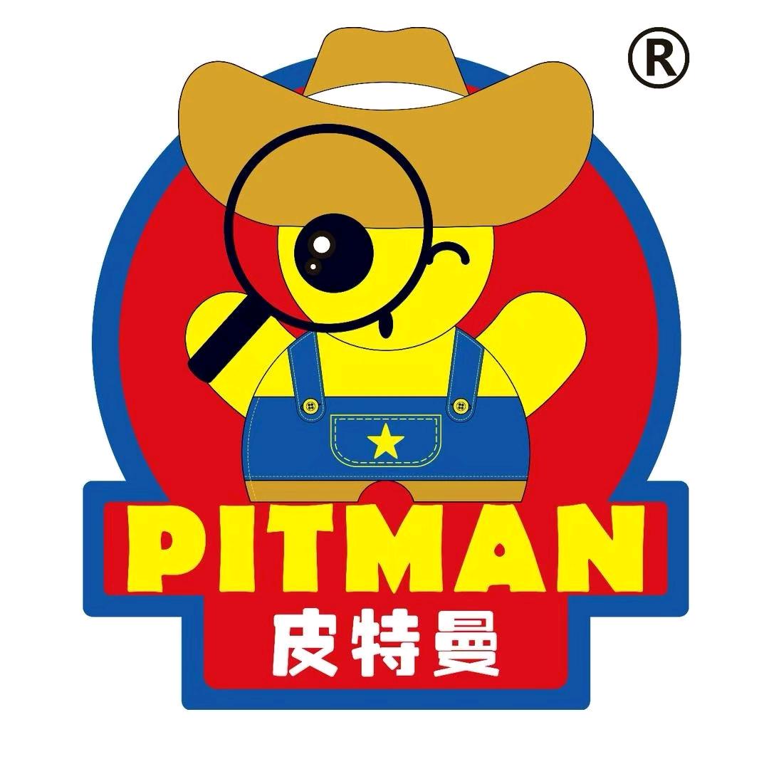 皮特曼淘矿小镇（安康吾悦店）