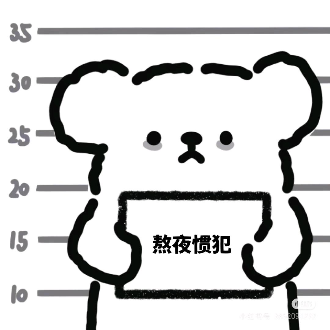 肉肉大作战（狼狈版）