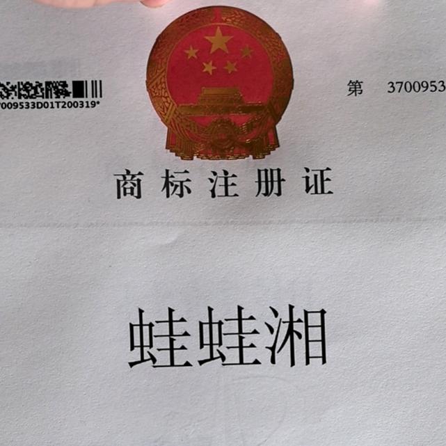 喜俊生态农业
