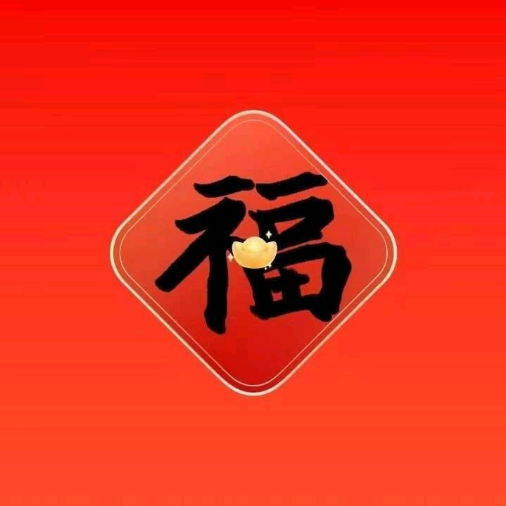 太阳