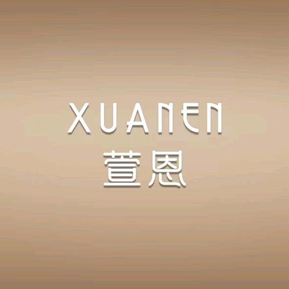 隆昌金沙萱恩店