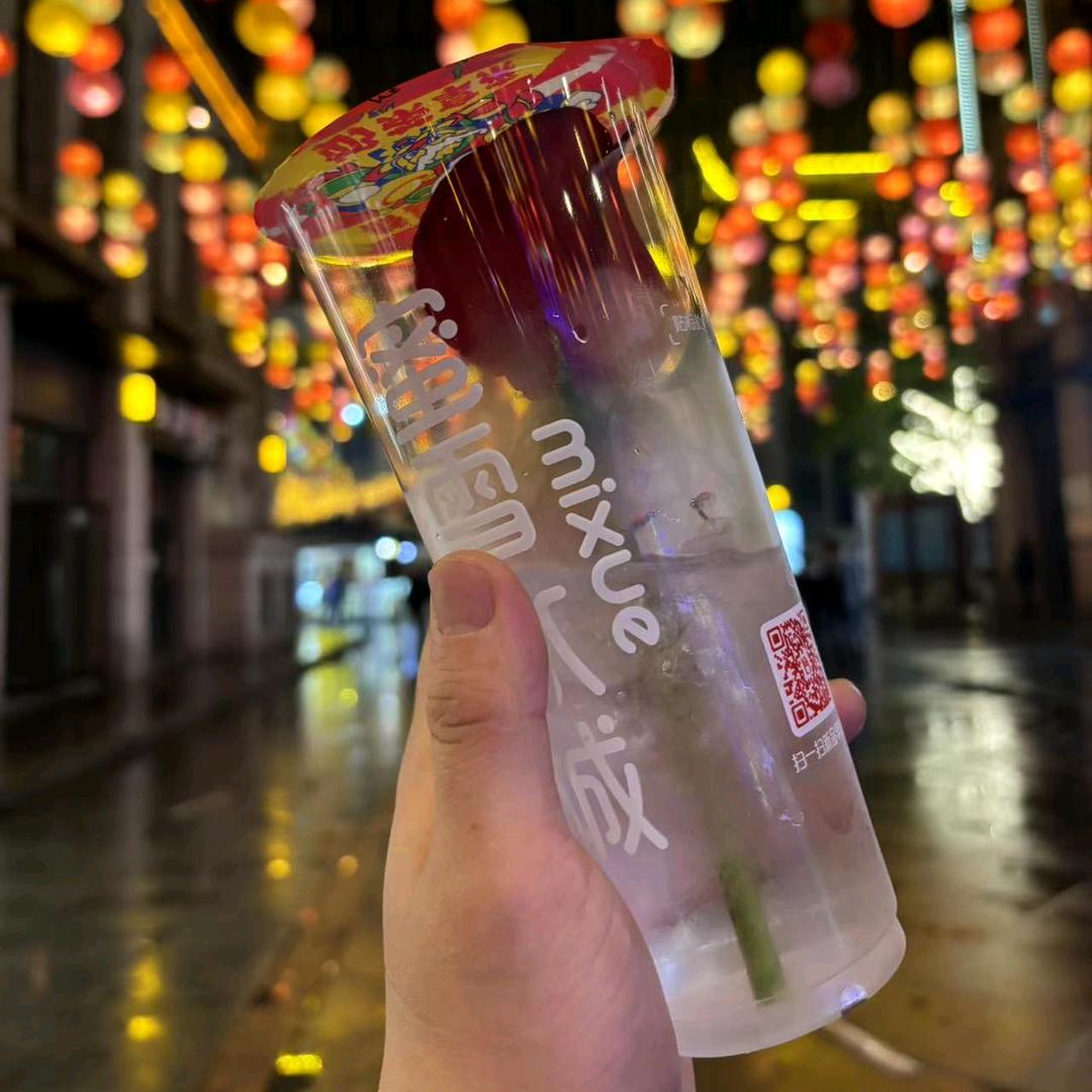 你开心我快乐