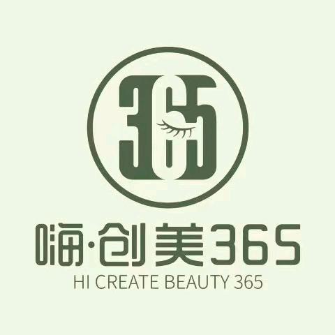 嗨·创美365自助美甲美睫星沙店