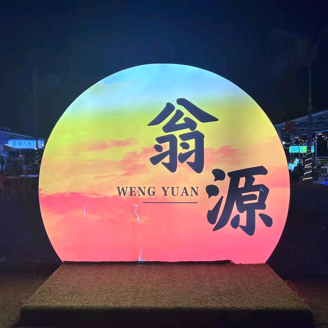 粤F  Mr.王