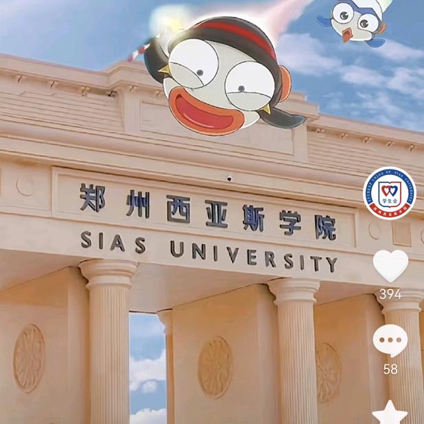 西亚斯台铃电动车