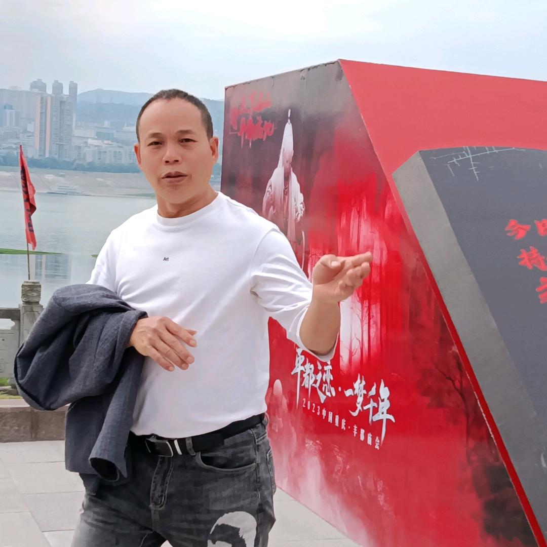 丰都阳光欢乐大舞台