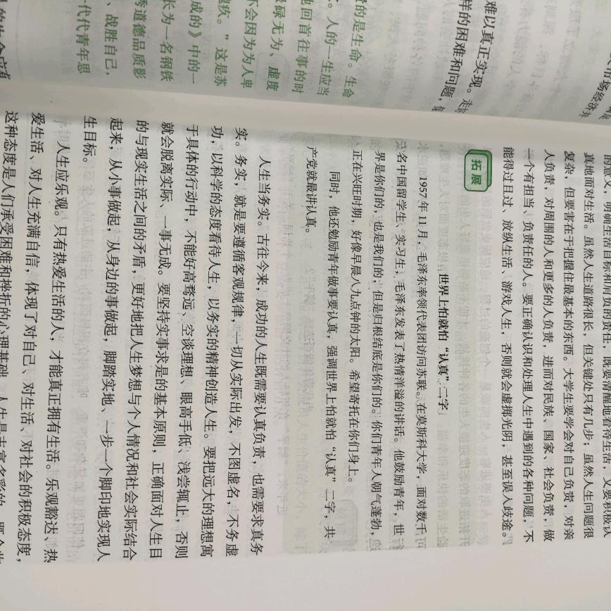cghg