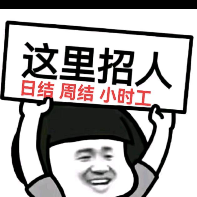 锦腾人力资源