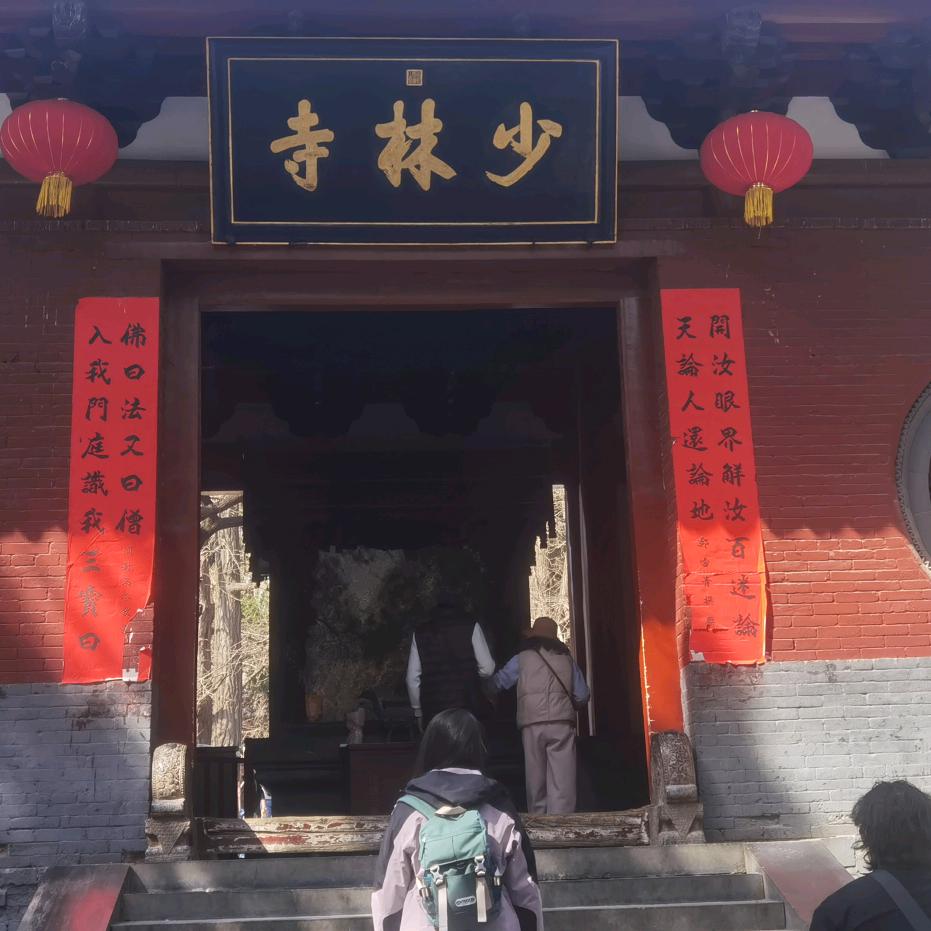追求