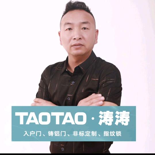 张北涛涛入户门：指纹锁【老于】