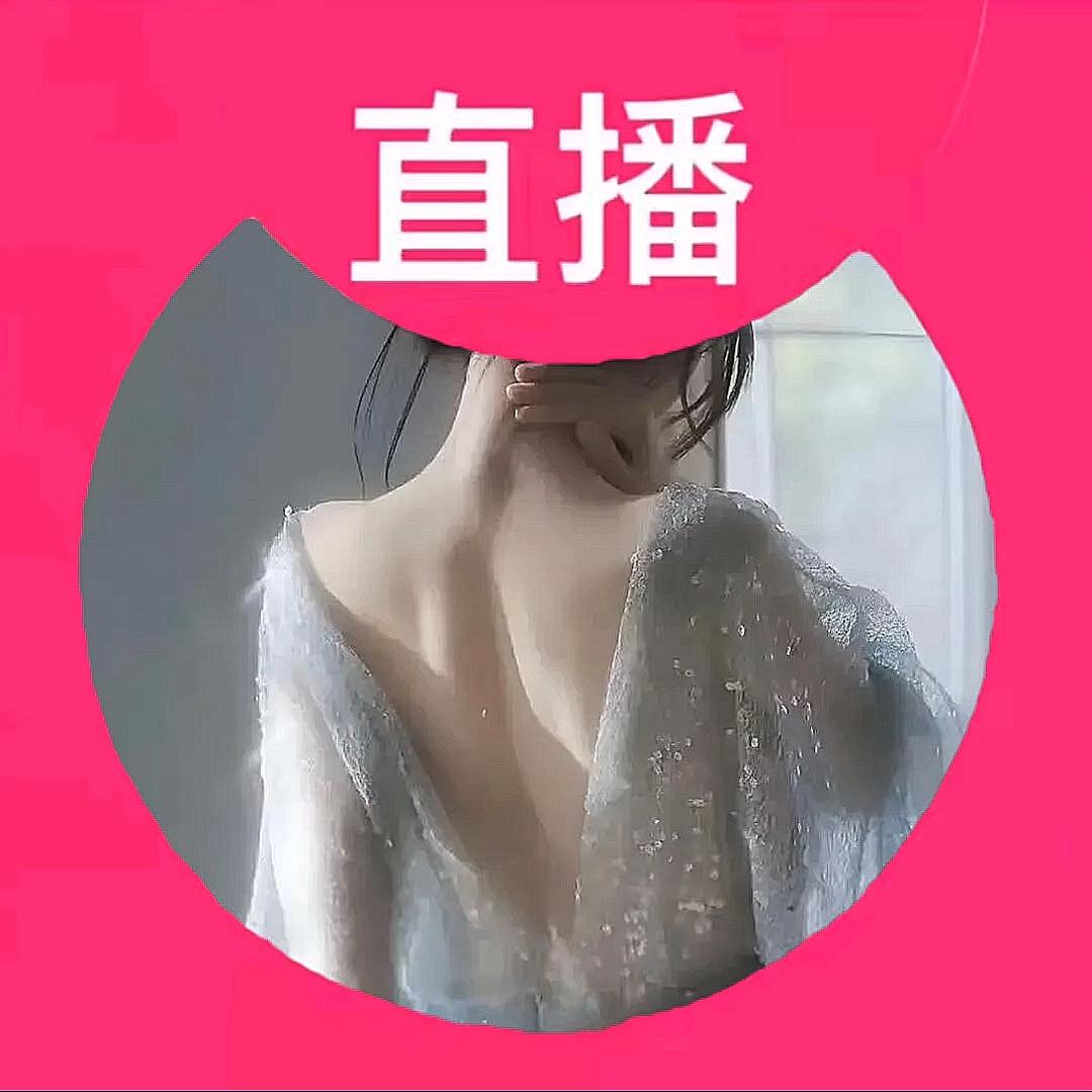 团团