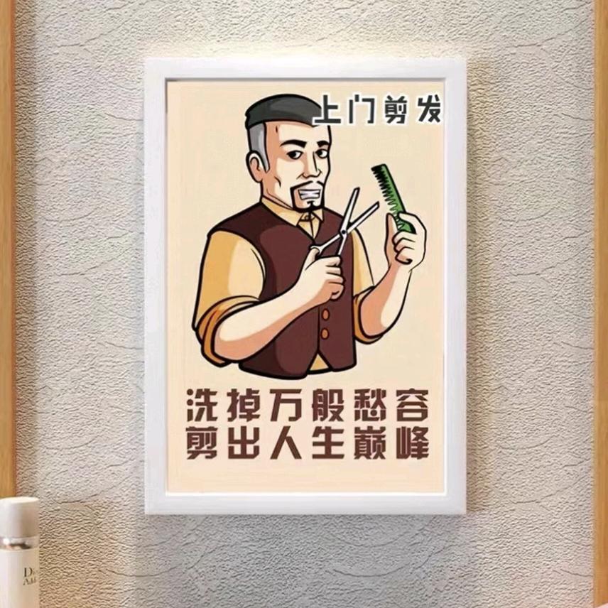 行走的托尼（梅河口）