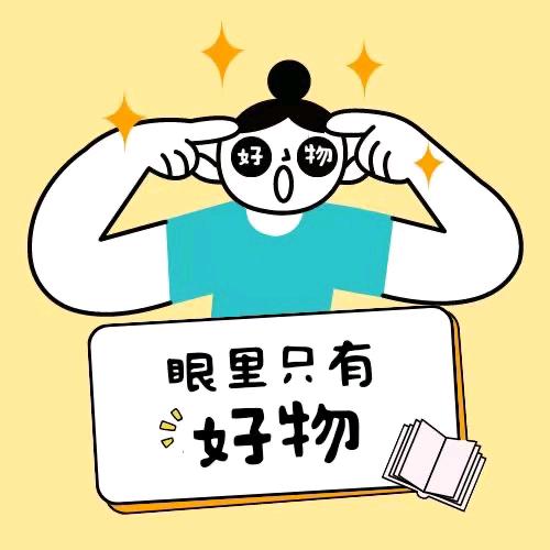 满客好物（工厂直销）