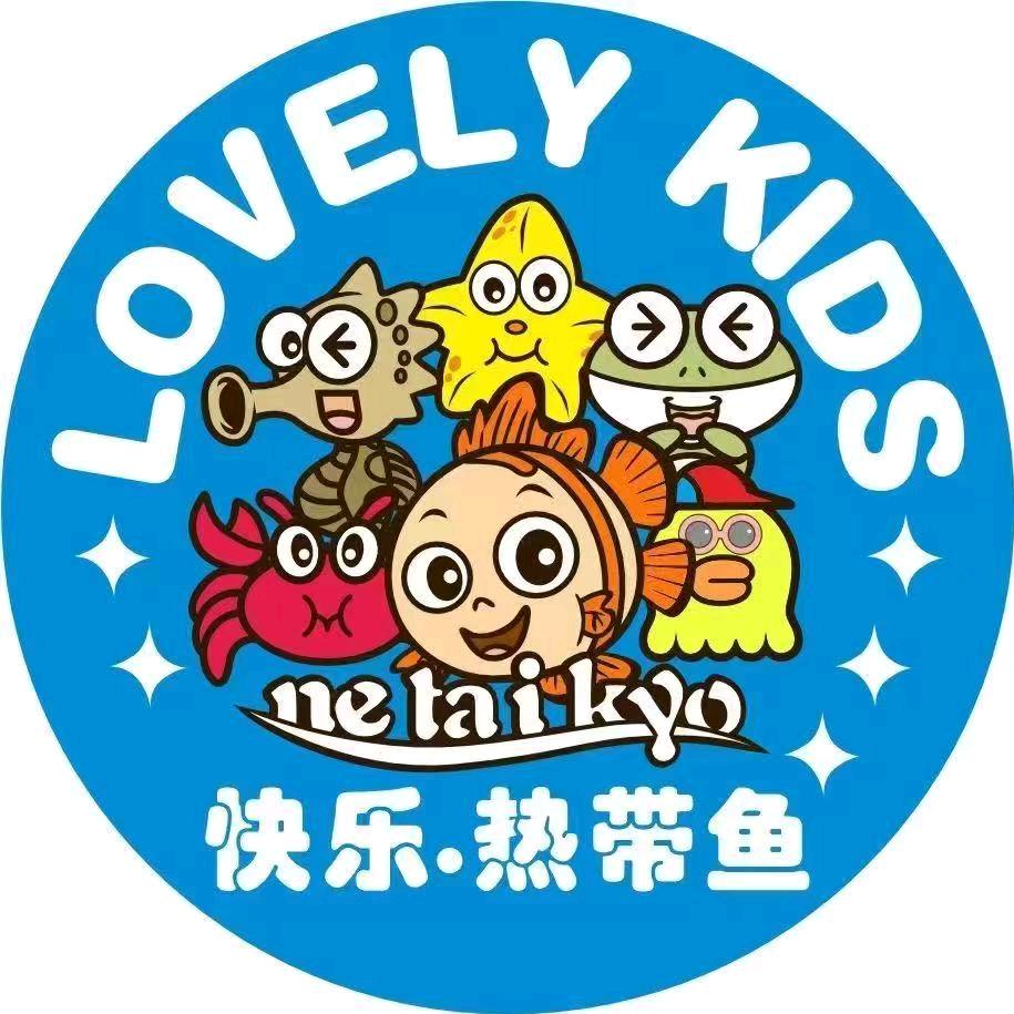 热带鱼云南环城719店