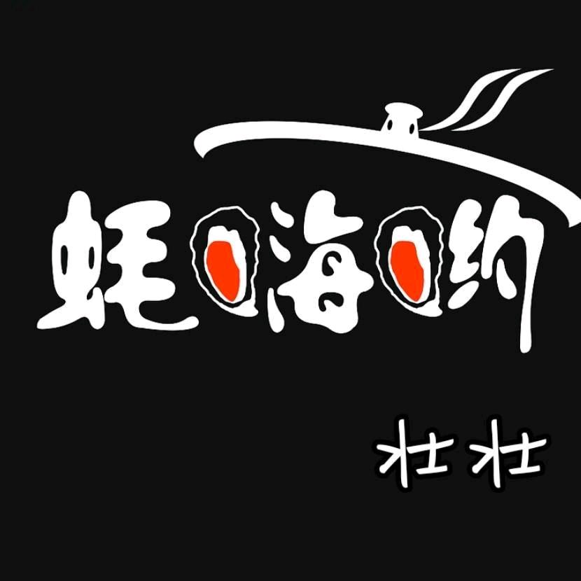 🍀、🦪🦪 壮壮要赚大米🍃