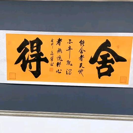 酸甜苦辣咸。