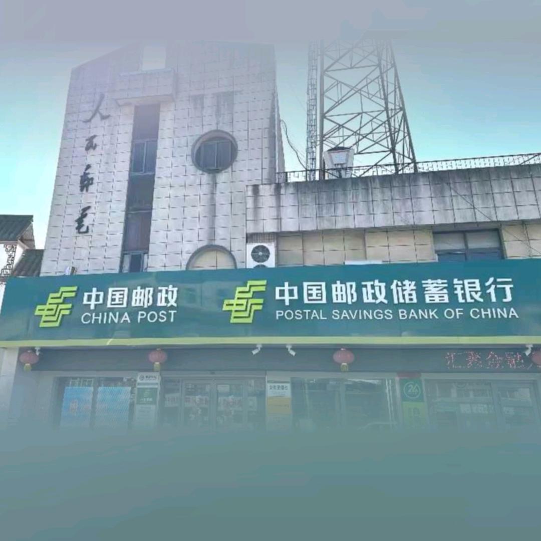 南港小邮