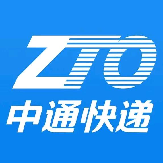 中通快递