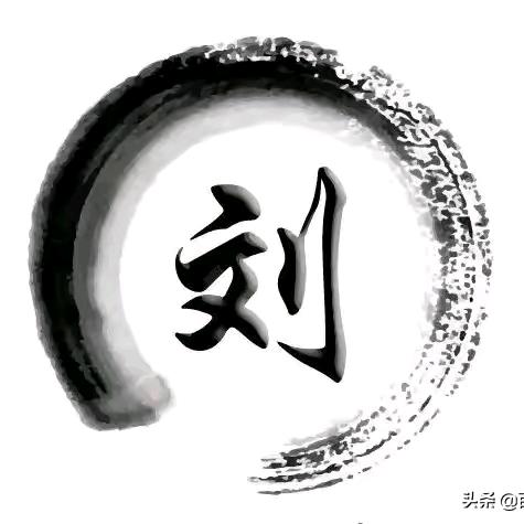 刘长生