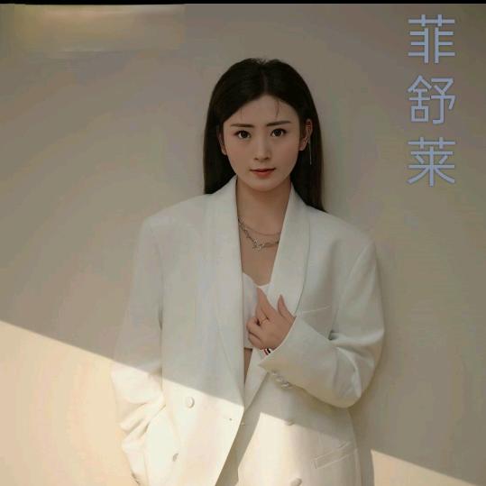 🦋ꦿ໊余生᭄🕊随心᭄ꦿᩚ