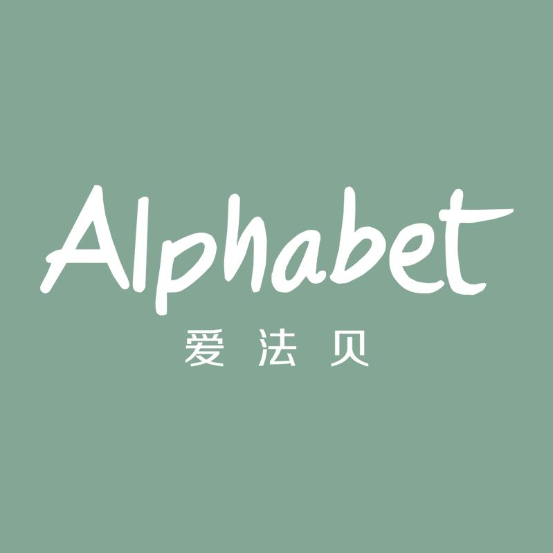 爱法贝官方旗舰店