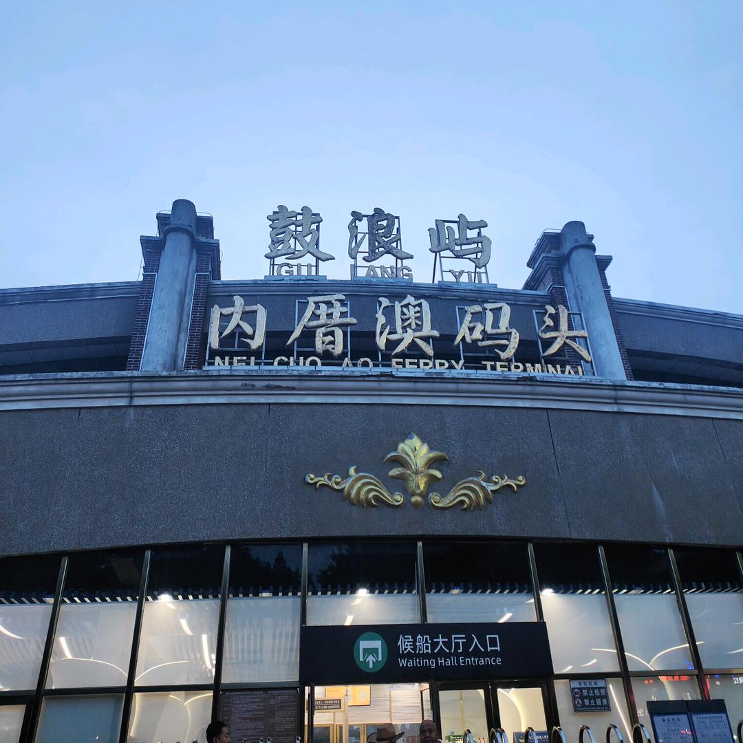 下个路口等你
