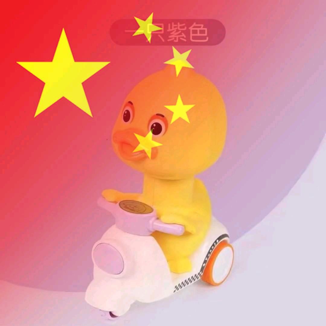 趣童年玩具