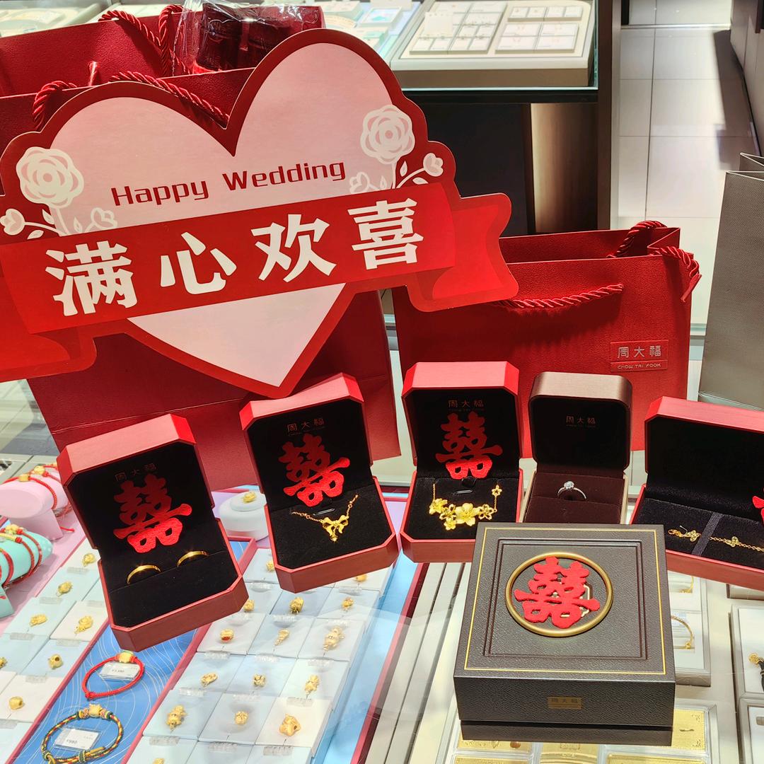 海门+双爱