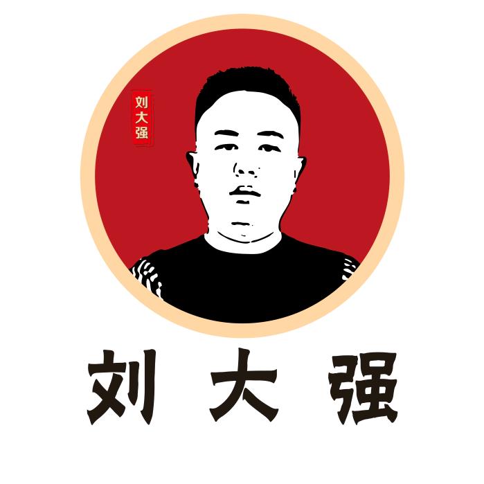 刘大强羊肉汤麻辣羊头羊蹄