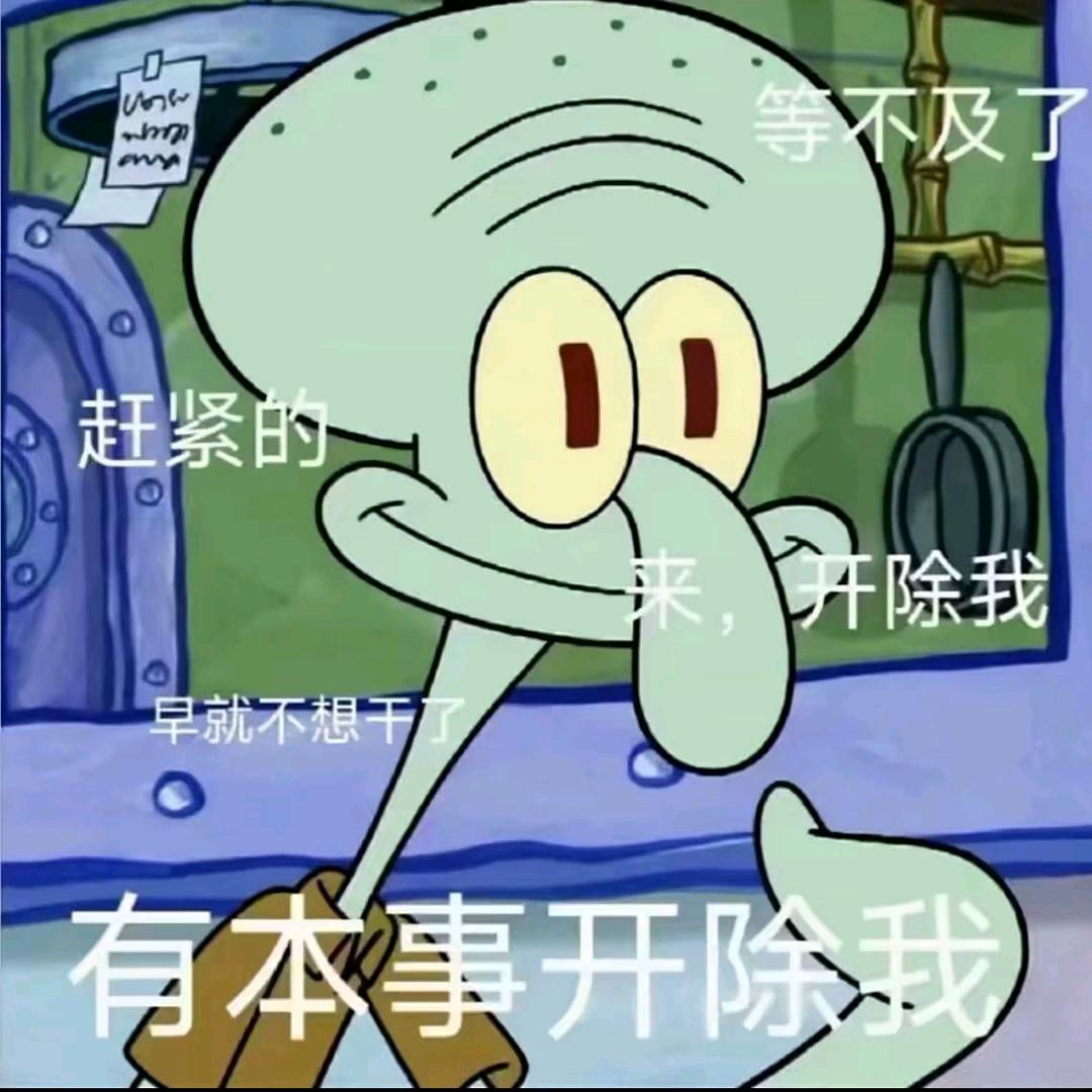 药不染