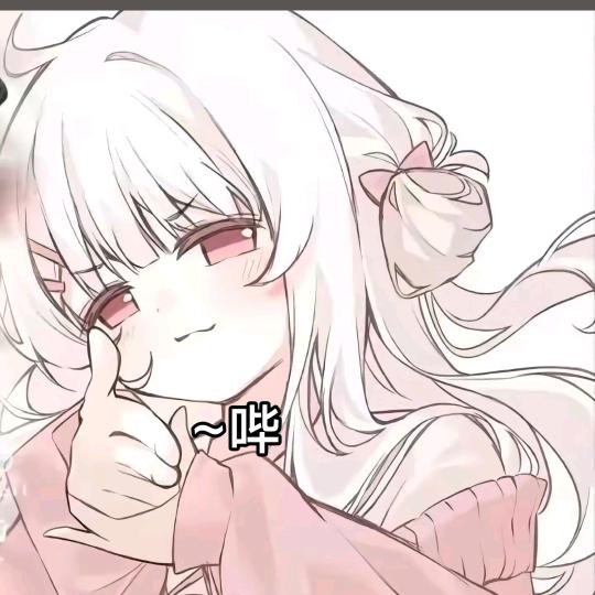 珊宝