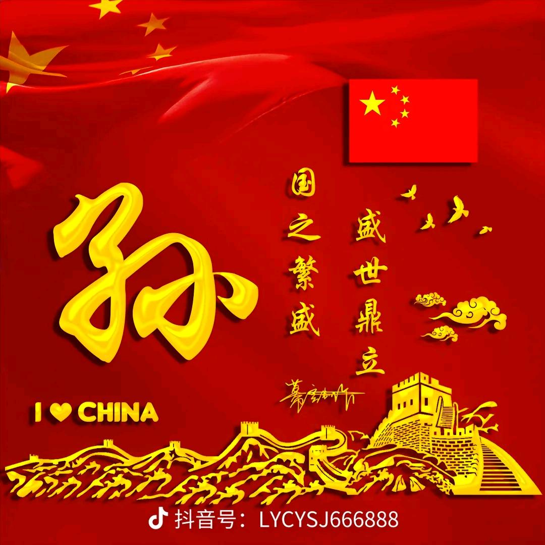 富强制冷维修
