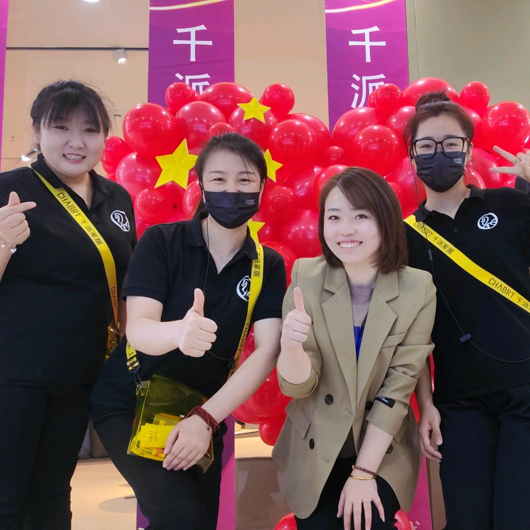 齐齐哈尔市龙沙区吉盛千派家居店