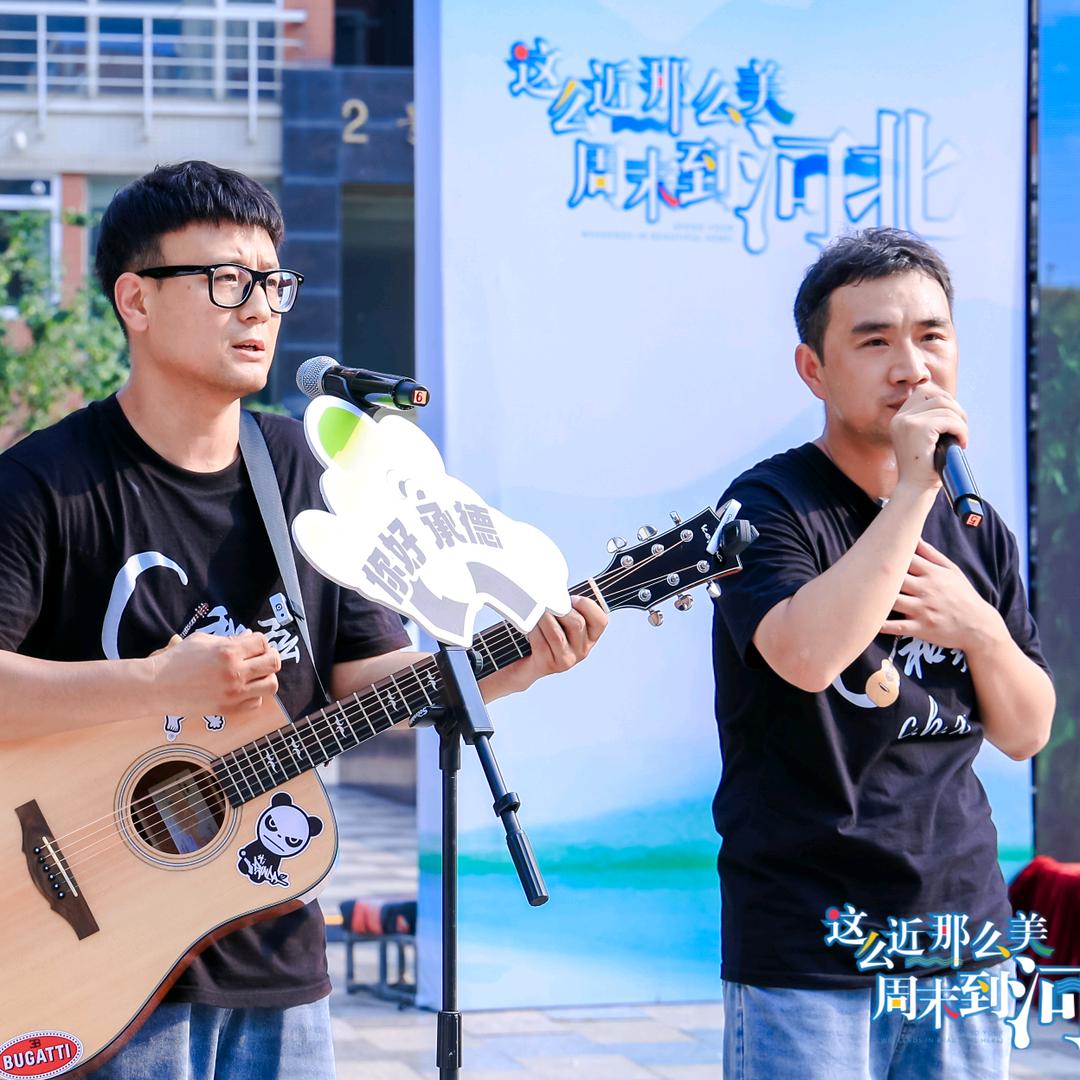 C和弦🎼【承德民谣】