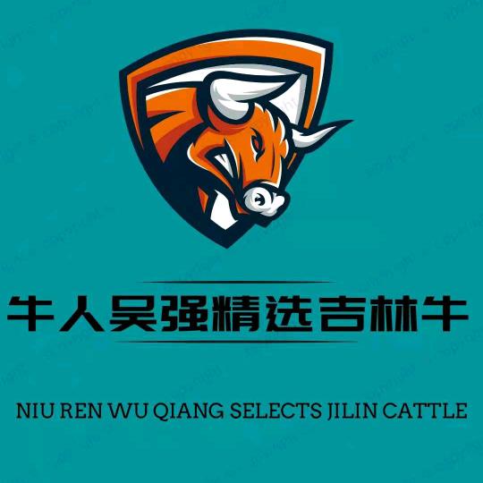 牛人强弟、精选优质牛