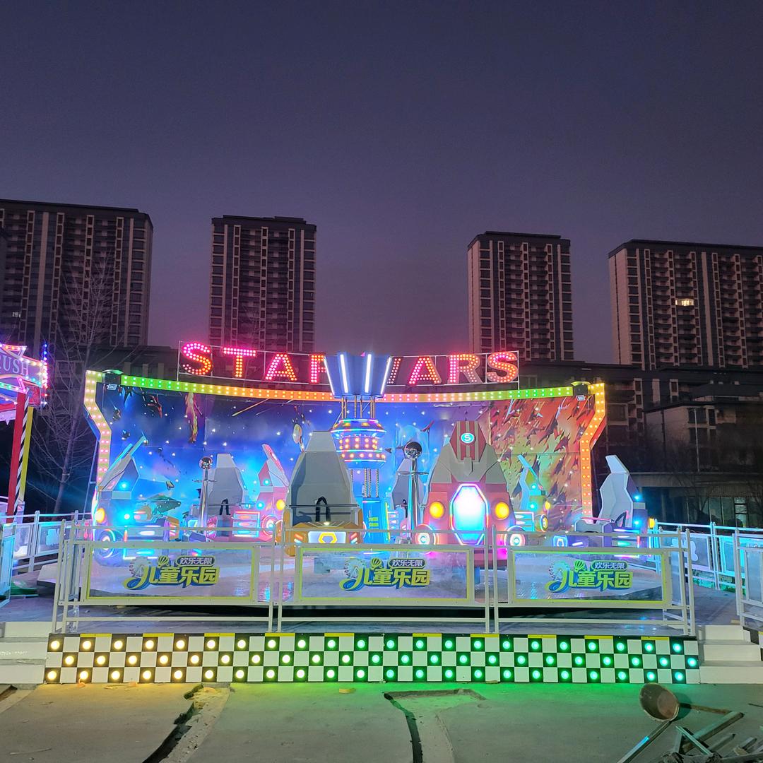 屹琛游乐设备有限公司