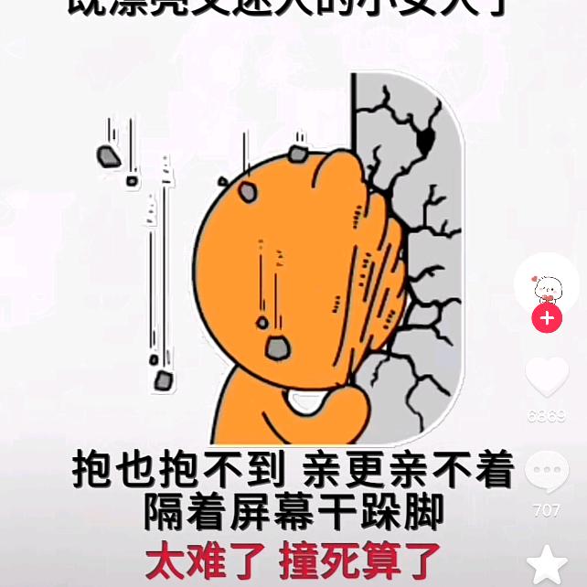 曾经那是过去。