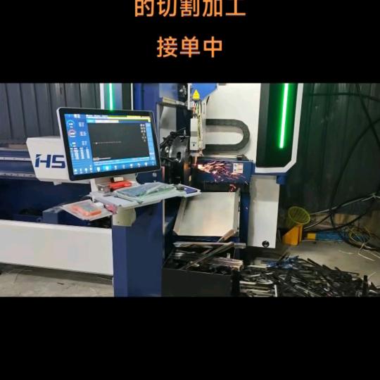激光管件加工中心
