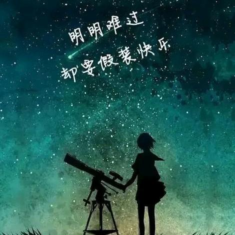 好可惜