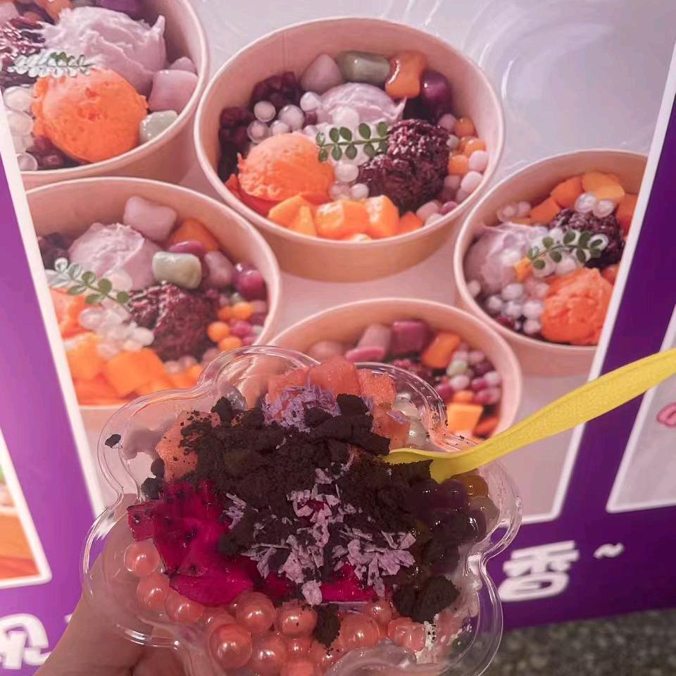 芋泥冰，纯水果冰粉