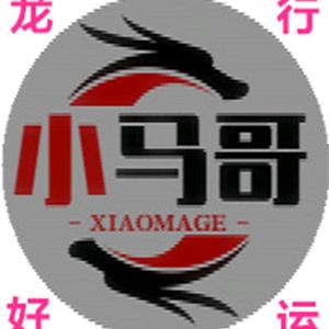 马一宸